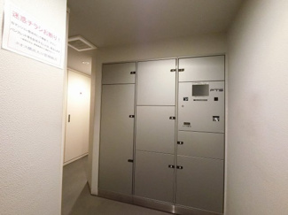 【その他共用部分】 | 宅配ボックス