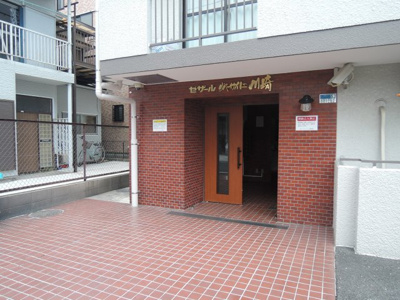 【エントランス】 | セザールリバーサイド川崎 | 京浜東北線「川崎」駅バス5分「戸手１丁目」バス停徒歩4分！京急線「京急川崎」駅徒歩22分の2線2駅利用可能！