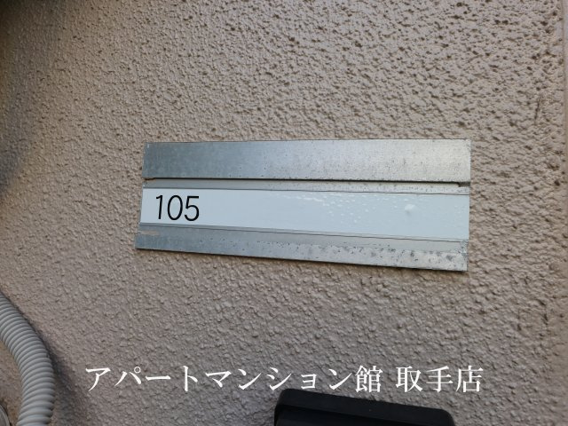 トネリバーハイツのエントランス