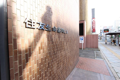 【外観】 | 甲南アセット盛岡ビル