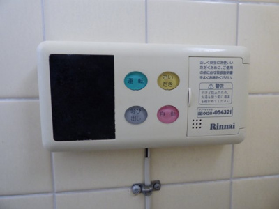 【設備】 | ダイタ伊勢ハイツ