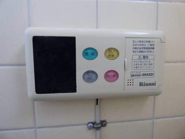 【設備】 | ダイタ伊勢ハイツ