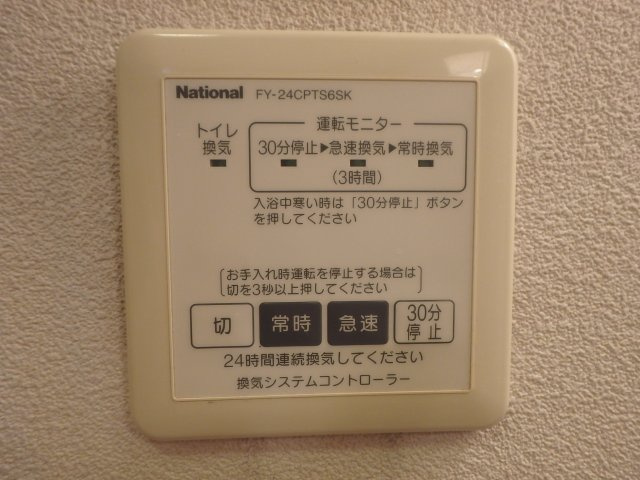 プリンス大島の設備