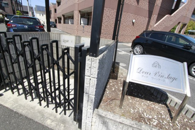 【その他共用部分】 | ディア・ヴィンテージ