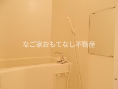 【浴室】 | ナピオ上小田井（napio上小田井）