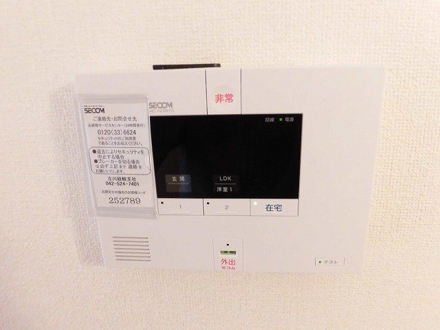レジデンスみやびのその他