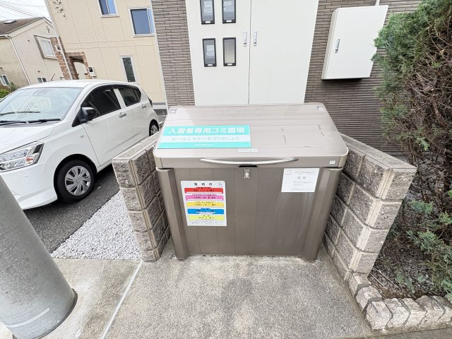 レジデンスみやびのその他共用部分