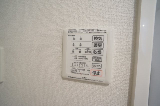 LE　LIEN　ELEVERの設備|浴室乾燥・暖房・24時間換気システム付き