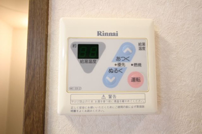 【設備】 | プロニティワン