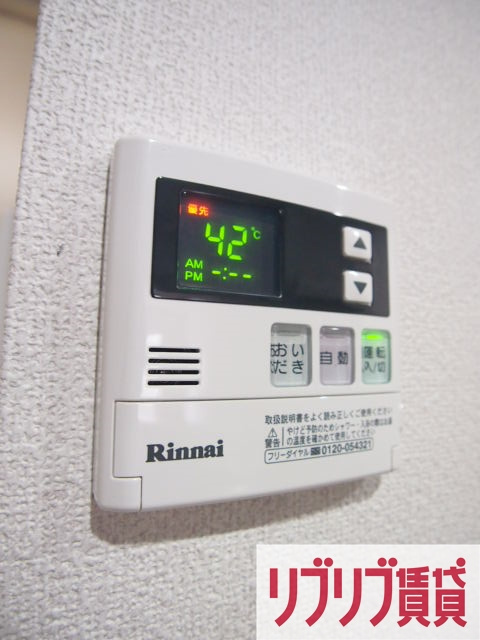 アルヴィータの設備