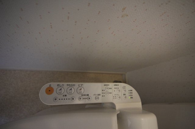 【トイレ】 | 高美ハウス