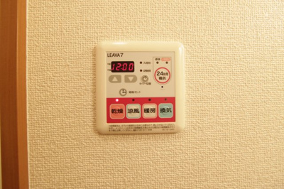 【設備】 | ピュアリーフ | 浴室乾燥機能があります