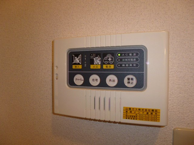 ウエスト・ベルジュＢのセキュリティ