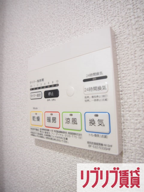 アルヴィータの設備