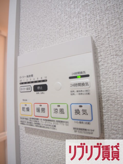 アルヴィータの設備