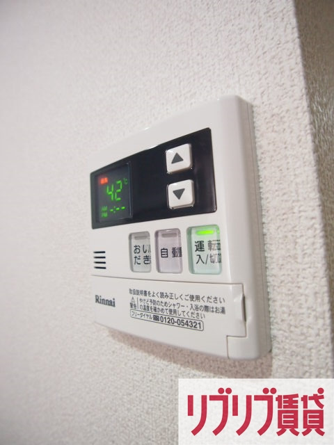アルヴィータの設備