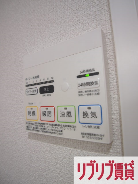 アルヴィータの設備