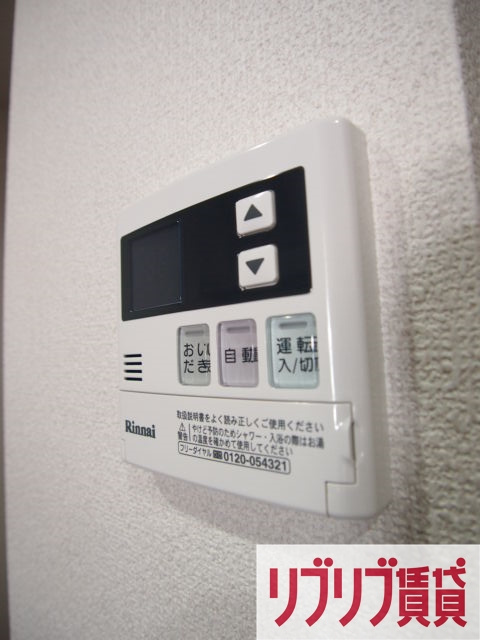 アルヴィータの設備