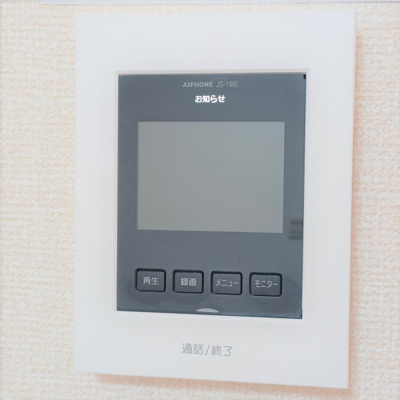 【セキュリティ】 | フレグランス