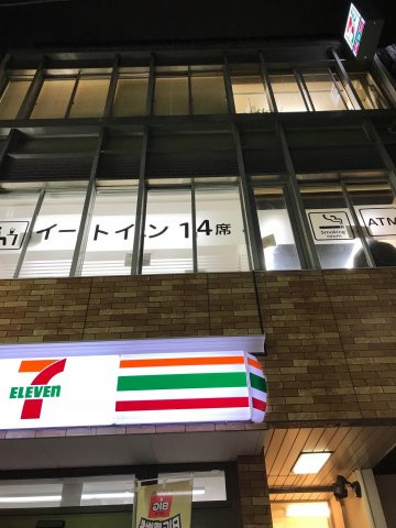 神田西口ビルの外観
