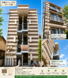ＴＭプチビルの画像