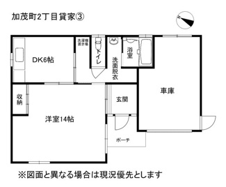 【間取り】 | 加茂町２丁目貸家（3）