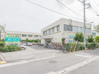 【周辺】 | 南小岩3丁目戸建2号棟 | 片山病院　距離700m