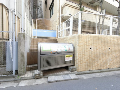 【その他共用部分】 | シェリーヒルズ横浜 | ゴミ置き場