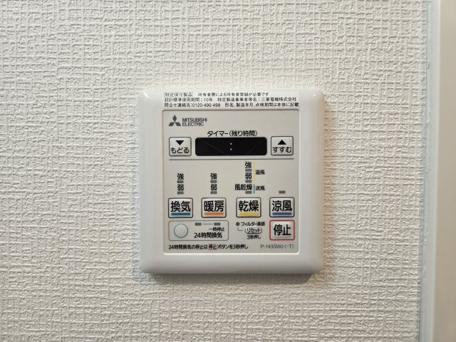 Kamiya Bldg東桜|名古屋市の賃貸ならMy賃貸の設備|Kamiya Bldg東桜