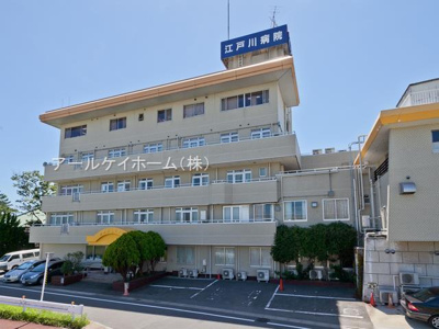 【周辺】 | 東小岩2丁目戸建A号棟 | 江戸川病院　距離530m