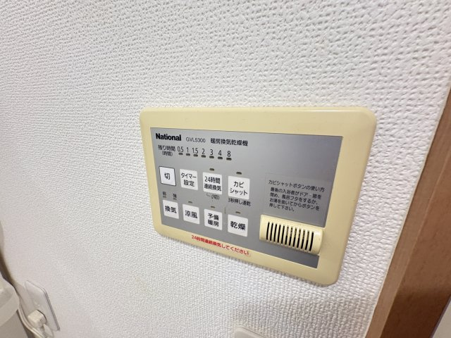 ソルビオスのその他共用部分