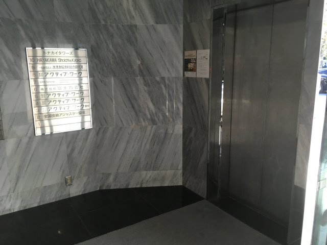 トナカイタワーズビルのエントランス