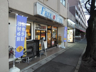 【周辺】 | 陽輪台美しが丘マンション