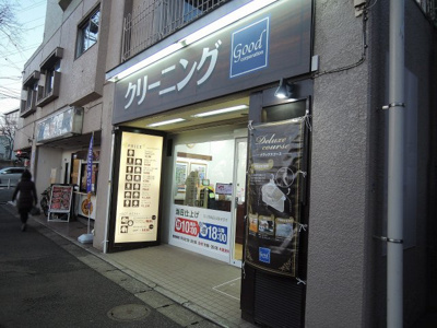 【周辺】 | 陽輪台美しが丘マンション