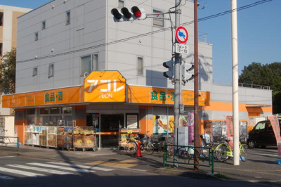 【周辺】 | 月光荘 | アコレ練馬土支田店まで120m