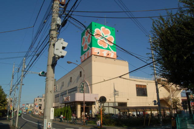 【周辺】 | 月光荘 | ライフ土支田店まで299m