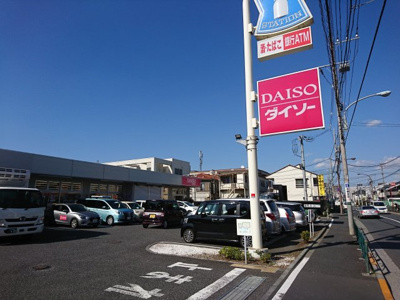 【周辺】 | 月光荘 | ザ・ダイソー練馬土支田店まで439m
