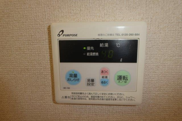 ビューハイツ吉備路のトイレ|ウォシュレット