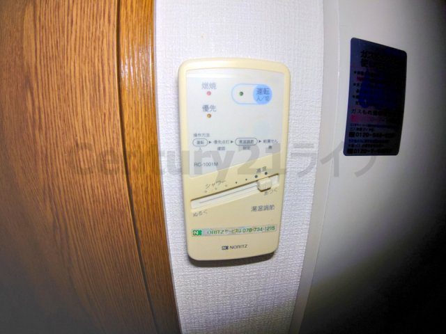 【設備】 | ビコルメゾン