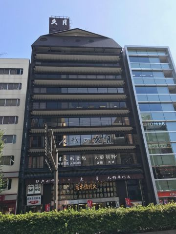 久月ビルの外観