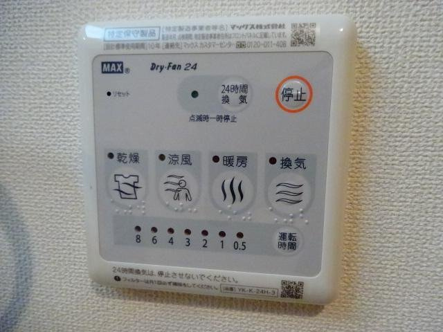 グリーンルームの設備