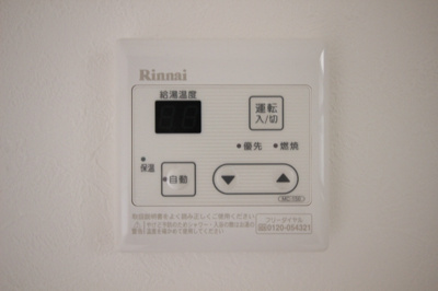 【浴室】 | 南輝1丁目戸建