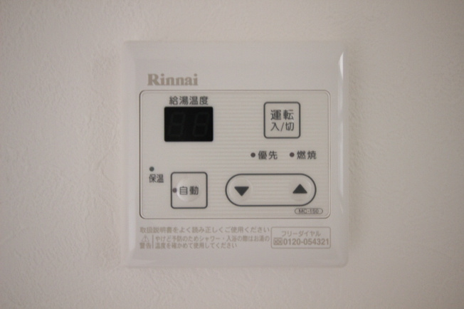 【浴室】 | 南輝1丁目戸建