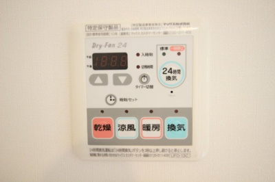 【設備】 | アルファスマート野田