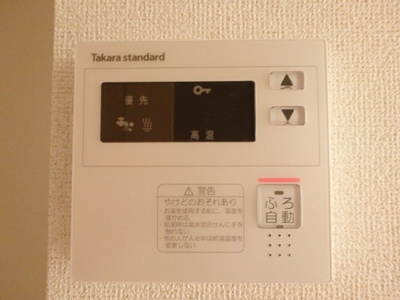 【設備】 | プランドール十日市