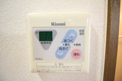 【設備】 | ファインヴィーブル弐番館