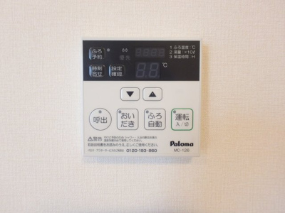 【設備】 | シャトレー