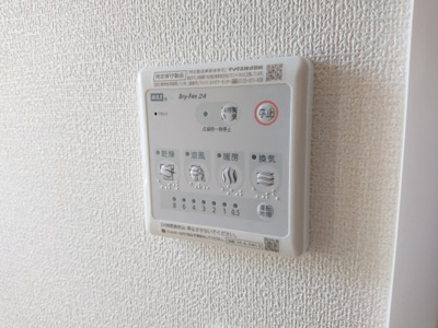 【設備】 | フォレストライブラリ | 浴室乾燥機付き！