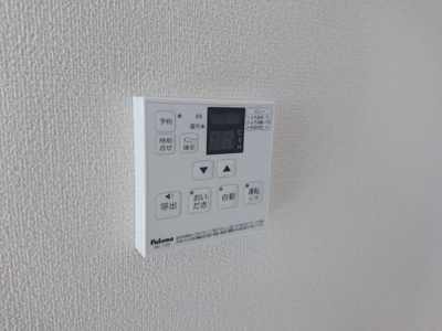 【設備】 | フォレストライブラリ | 追炊き機能付き！