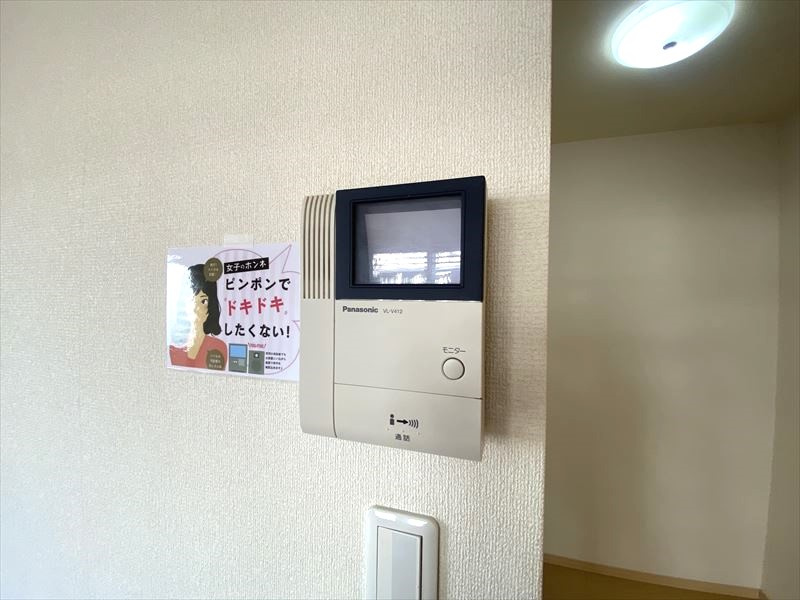 モンシャトー・ドゥーのセキュリティ